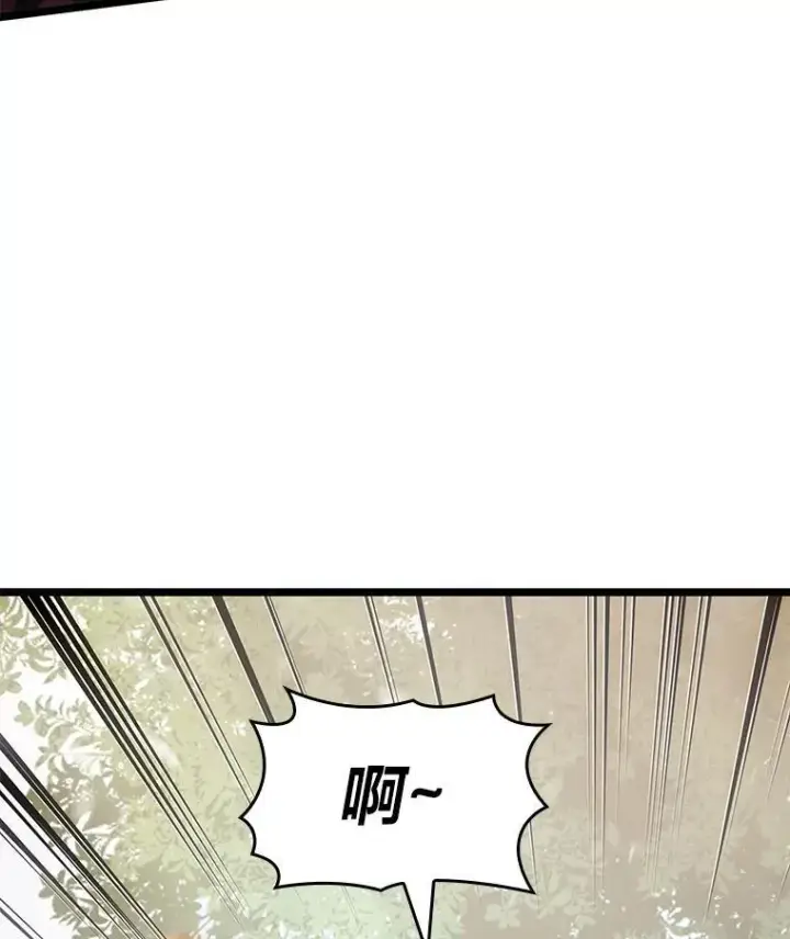 漫画《SSS级狂战士回归》77.巨鸟第122张图