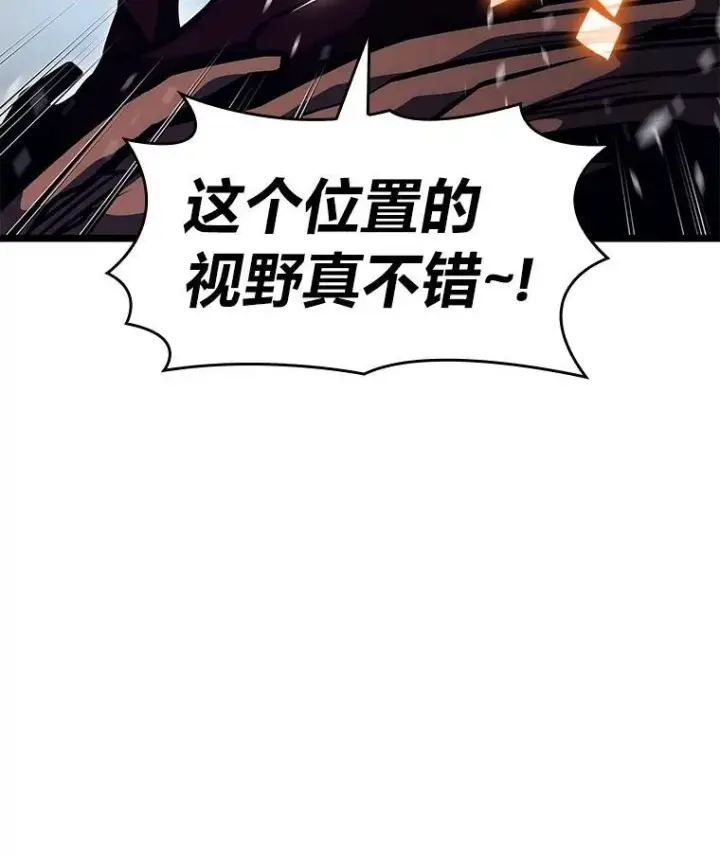 漫画《SSS级狂战士回归》77.巨鸟第124张图