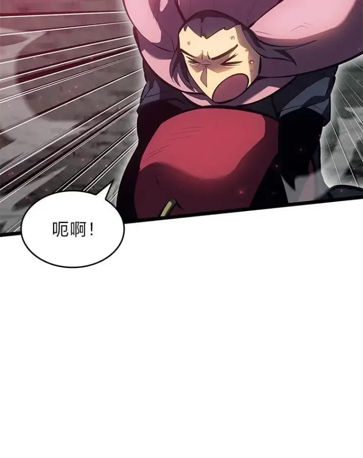 漫画《SSS级狂战士回归》77.巨鸟第128张图