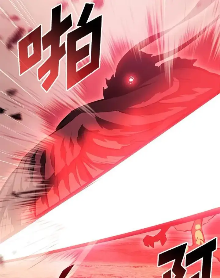 漫画《SSS级狂战士回归》77.巨鸟第131张图
