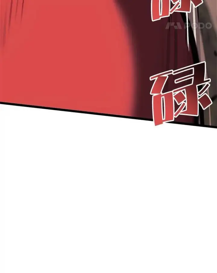 漫画《SSS级狂战士回归》77.巨鸟第134张图