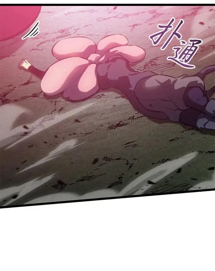 漫画《SSS级狂战士回归》77.巨鸟第135张图