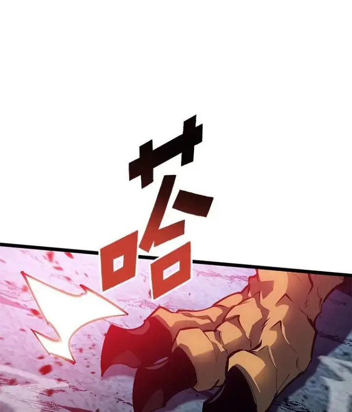 漫画《SSS级狂战士回归》77.巨鸟第136张图