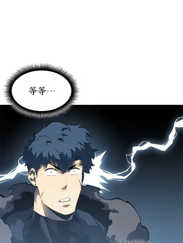 漫画《SSS级狂战士回归》77.巨鸟第18张图