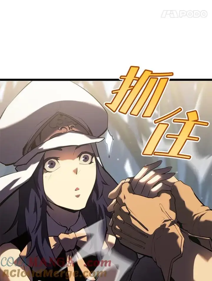 漫画《SSS级狂战士回归》77.巨鸟第21张图