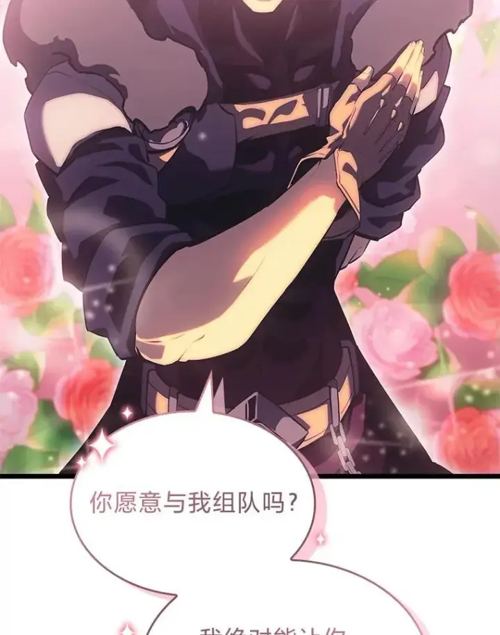 漫画《SSS级狂战士回归》77.巨鸟第26张图