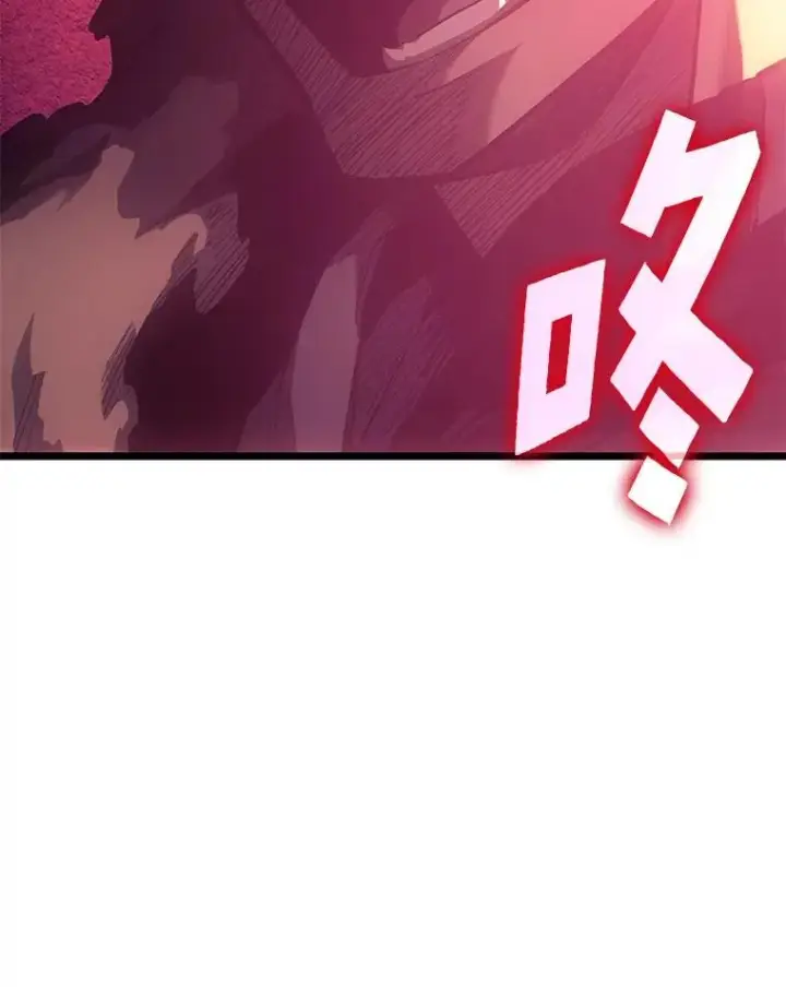 漫画《SSS级狂战士回归》77.巨鸟第39张图