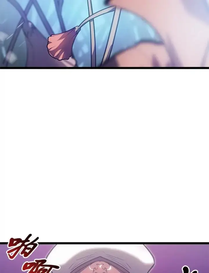 漫画《SSS级狂战士回归》77.巨鸟第44张图