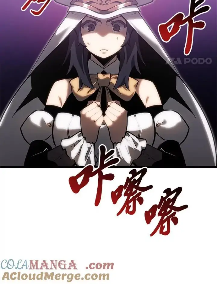 漫画《SSS级狂战士回归》77.巨鸟第45张图
