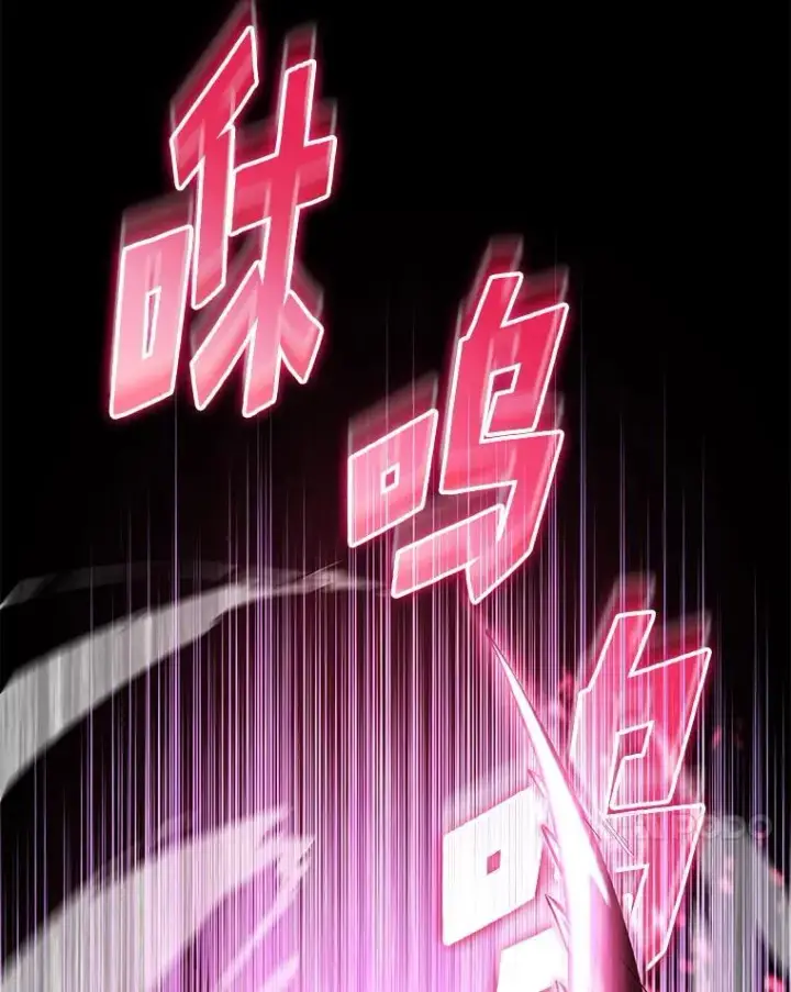 漫画《SSS级狂战士回归》77.巨鸟第51张图