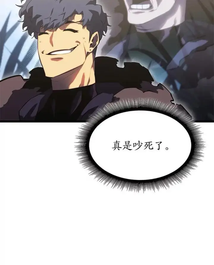 漫画《SSS级狂战士回归》77.巨鸟第67张图