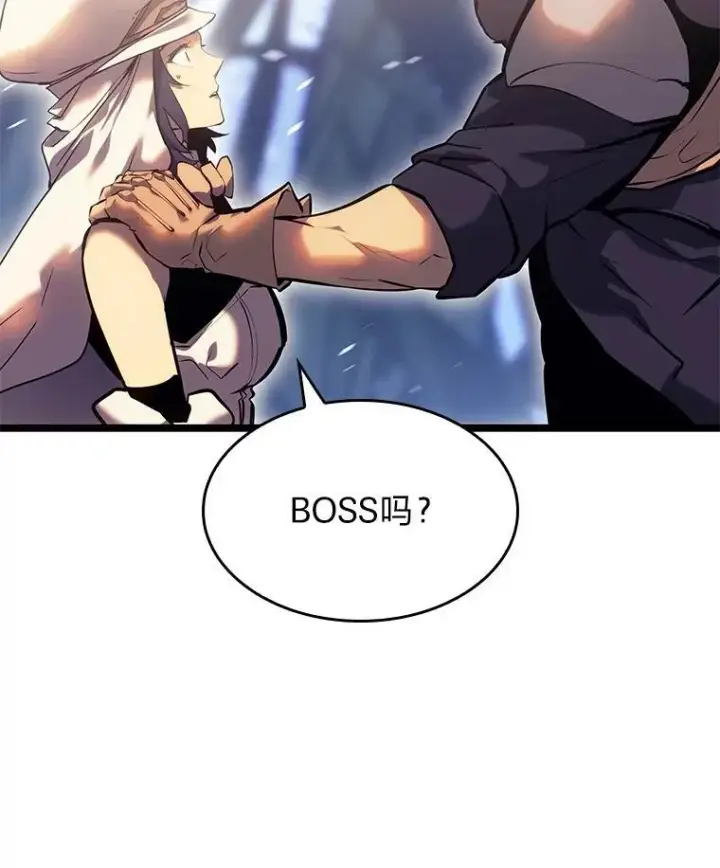 漫画《SSS级狂战士回归》77.巨鸟第75张图