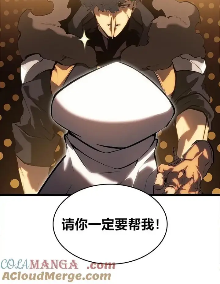 漫画《SSS级狂战士回归》77.巨鸟第77张图