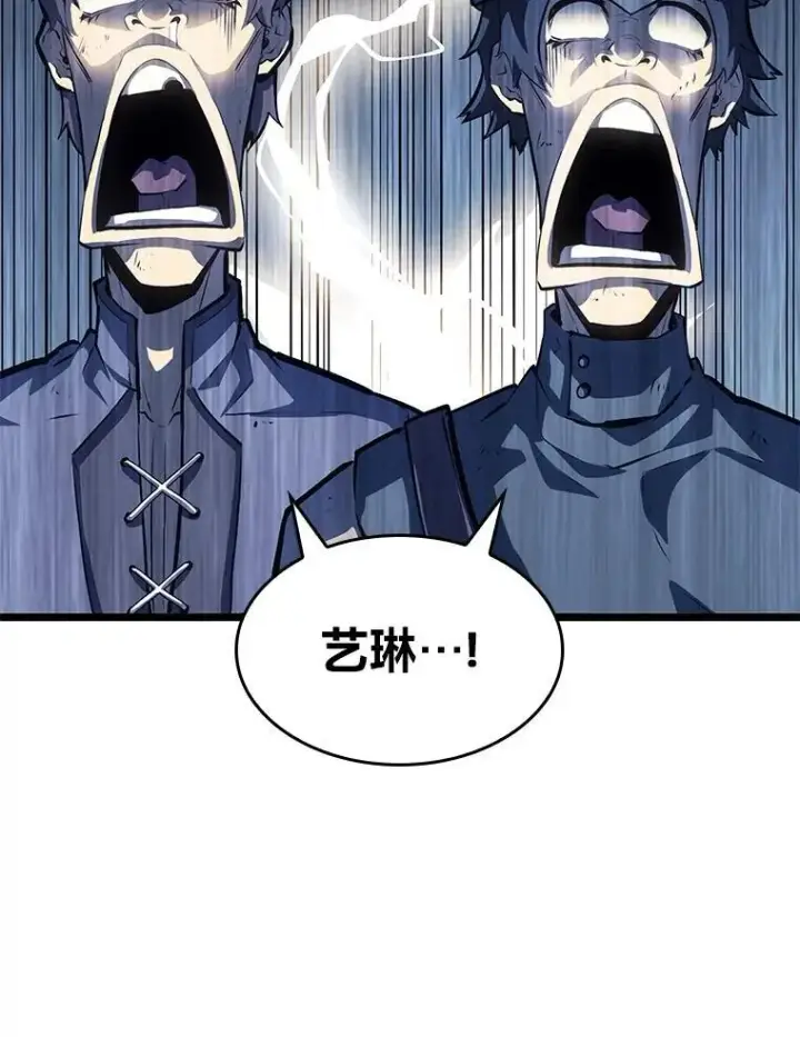 漫画《SSS级狂战士回归》77.巨鸟第8张图