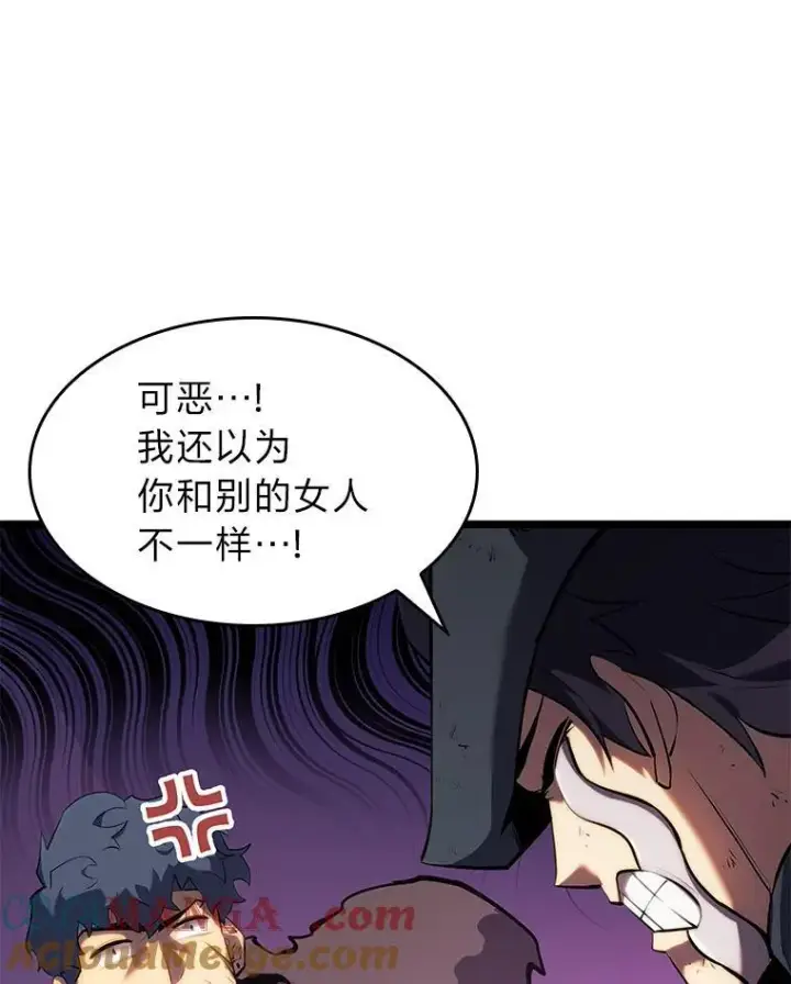 漫画《SSS级狂战士回归》77.巨鸟第9张图