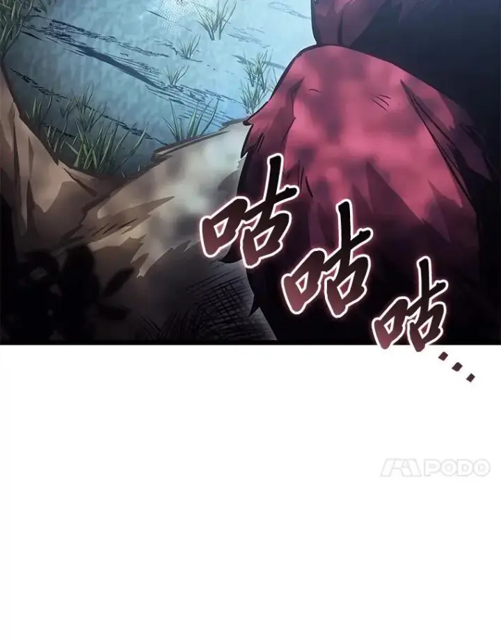漫画《SSS级狂战士回归》77.巨鸟第96张图