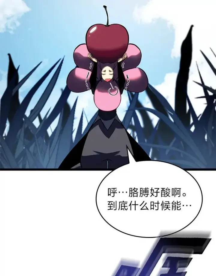 漫画《SSS级狂战士回归》77.巨鸟第99张图