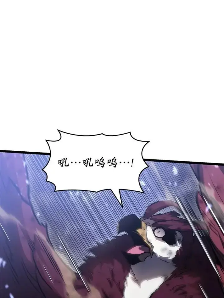 漫画《SSS级狂战士回归》78.互相利用第100张图