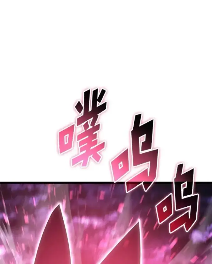 漫画《SSS级狂战士回归》78.互相利用第103张图