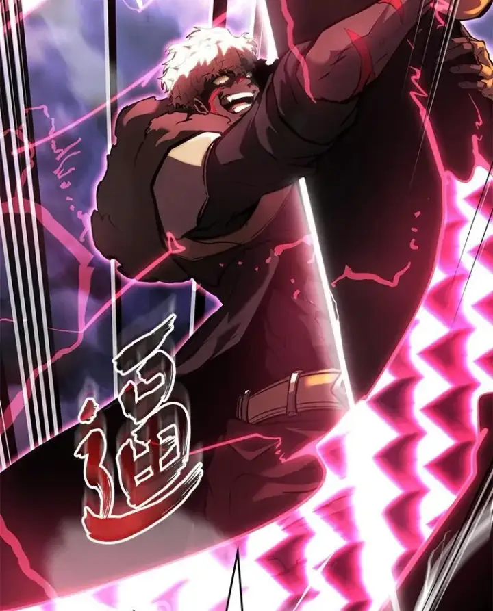 漫画《SSS级狂战士回归》78.互相利用第106张图