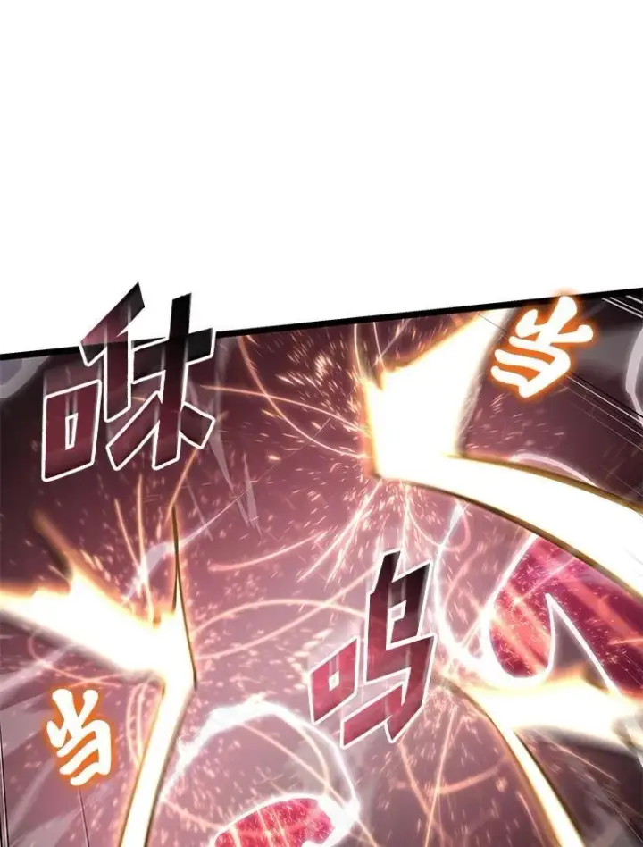 漫画《SSS级狂战士回归》78.互相利用第111张图
