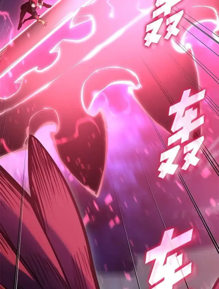 漫画《SSS级狂战士回归》78.互相利用第116张图