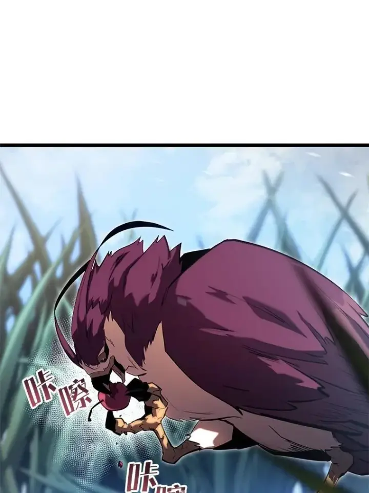 漫画《SSS级狂战士回归》78.互相利用第12张图