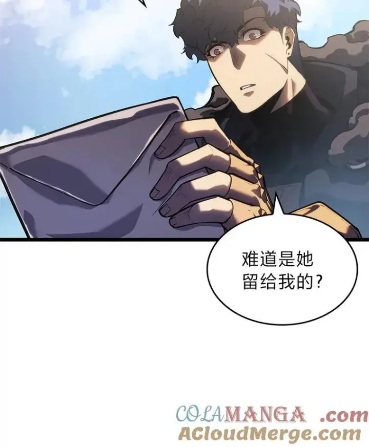 漫画《SSS级狂战士回归》78.互相利用第141张图