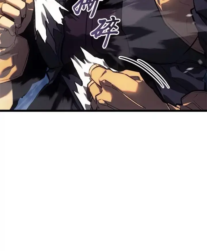 漫画《SSS级狂战士回归》78.互相利用第147张图