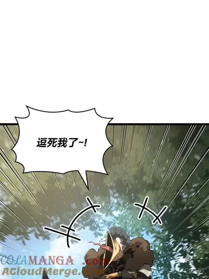 漫画《SSS级狂战士回归》78.互相利用第17张图