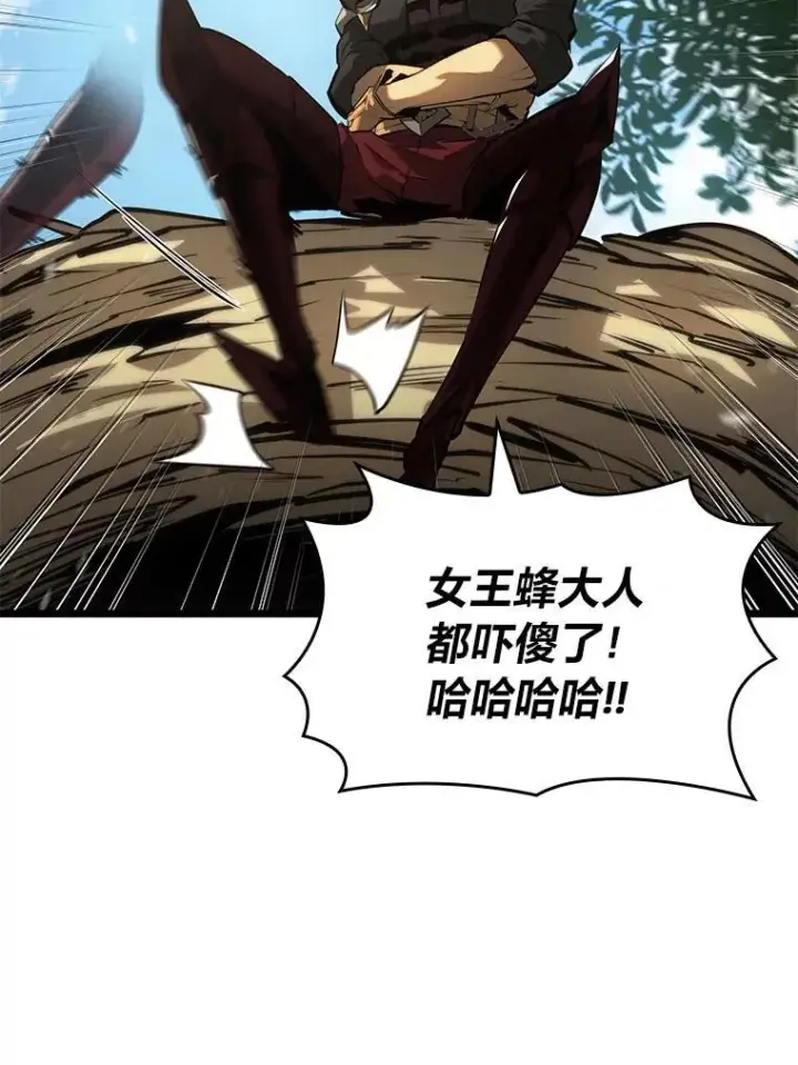 漫画《SSS级狂战士回归》78.互相利用第18张图