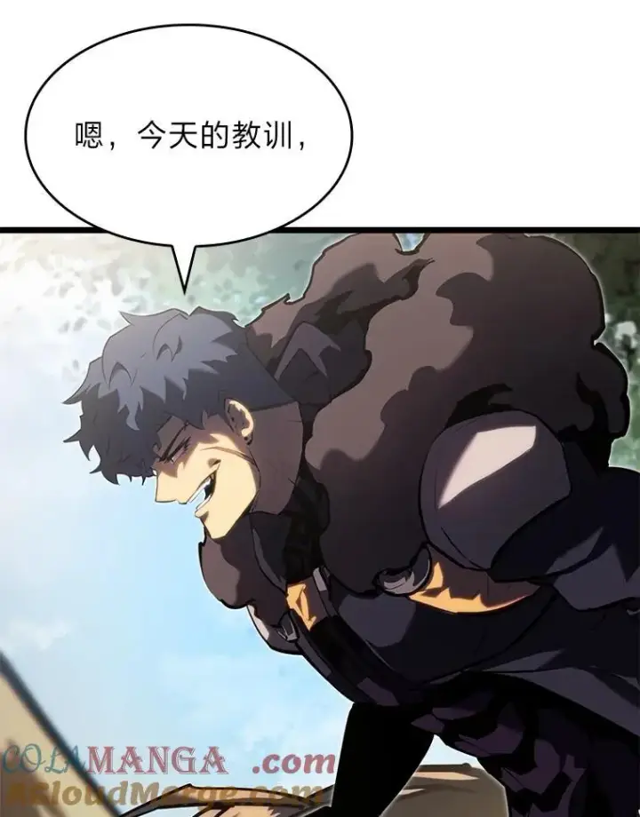 漫画《SSS级狂战士回归》78.互相利用第21张图
