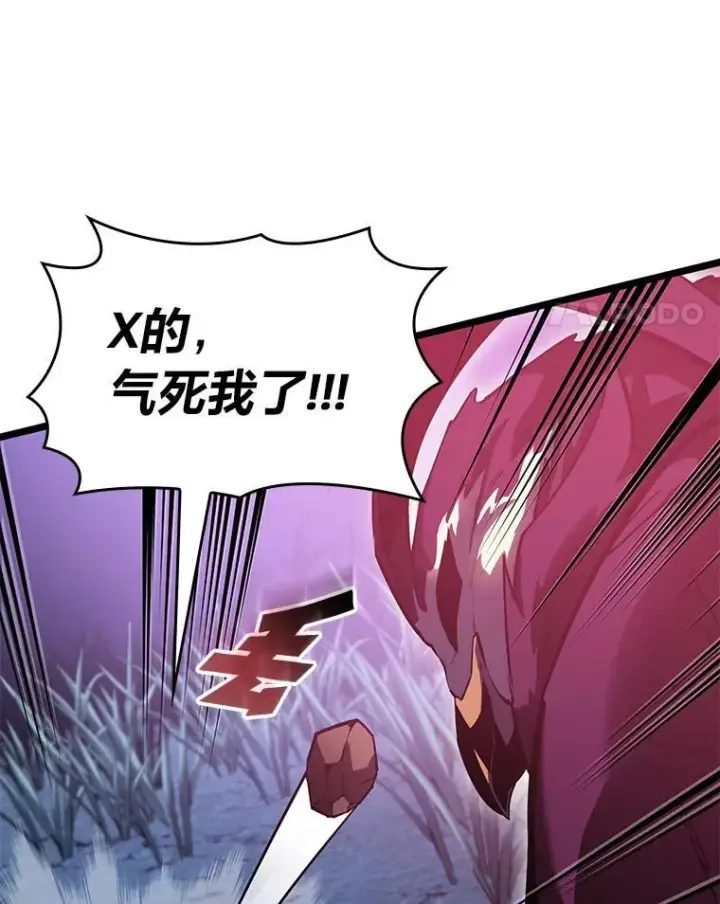 漫画《SSS级狂战士回归》78.互相利用第30张图