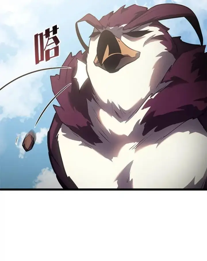 漫画《SSS级狂战士回归》78.互相利用第34张图