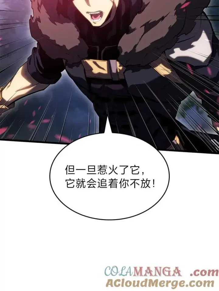 漫画《SSS级狂战士回归》78.互相利用第41张图