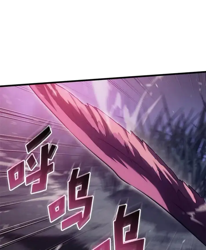 漫画《SSS级狂战士回归》78.互相利用第42张图