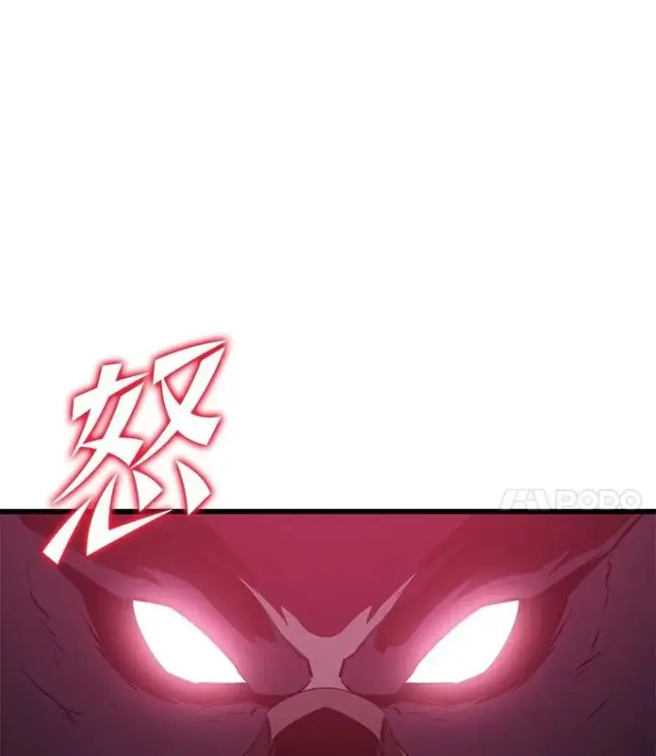 漫画《SSS级狂战士回归》78.互相利用第58张图