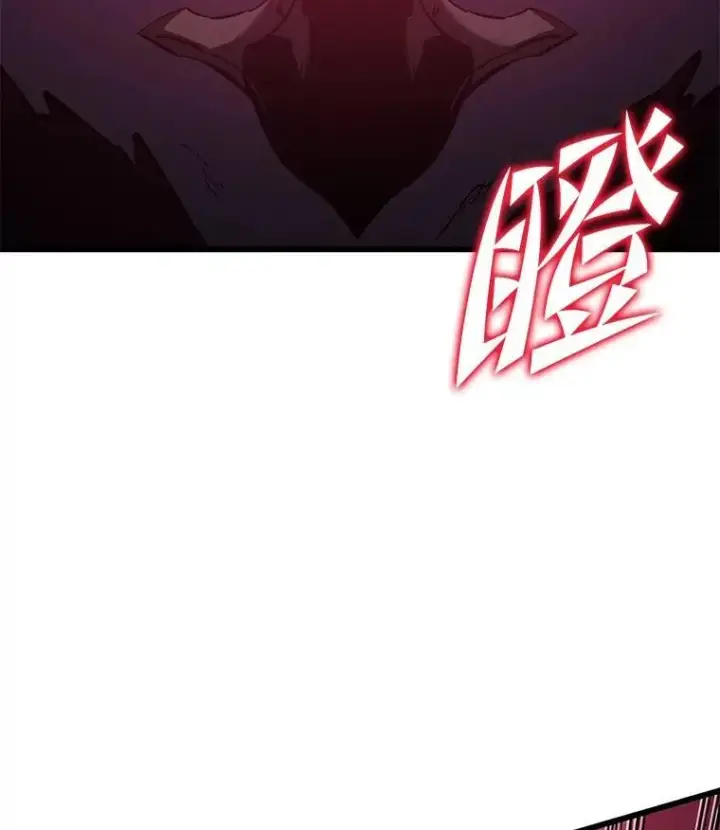 漫画《SSS级狂战士回归》78.互相利用第59张图