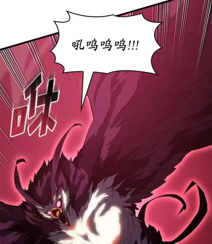 漫画《SSS级狂战士回归》78.互相利用第60张图