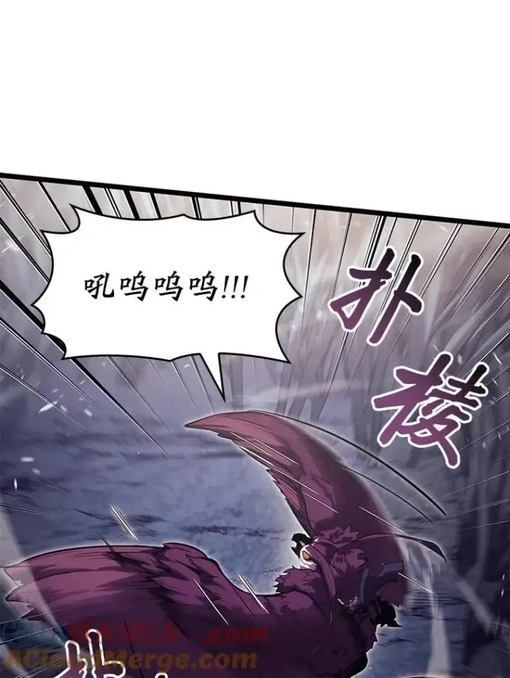 漫画《SSS级狂战士回归》78.互相利用第73张图