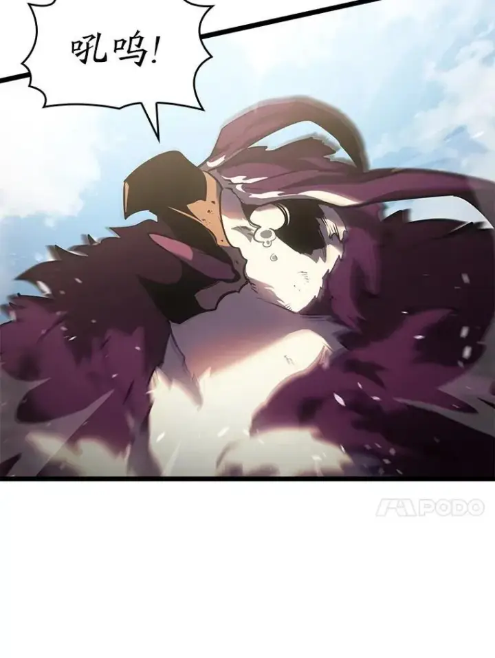 漫画《SSS级狂战士回归》78.互相利用第75张图