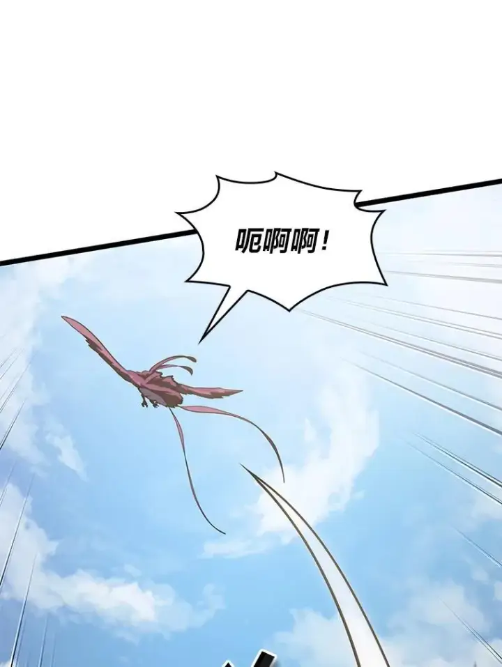 漫画《SSS级狂战士回归》78.互相利用第76张图