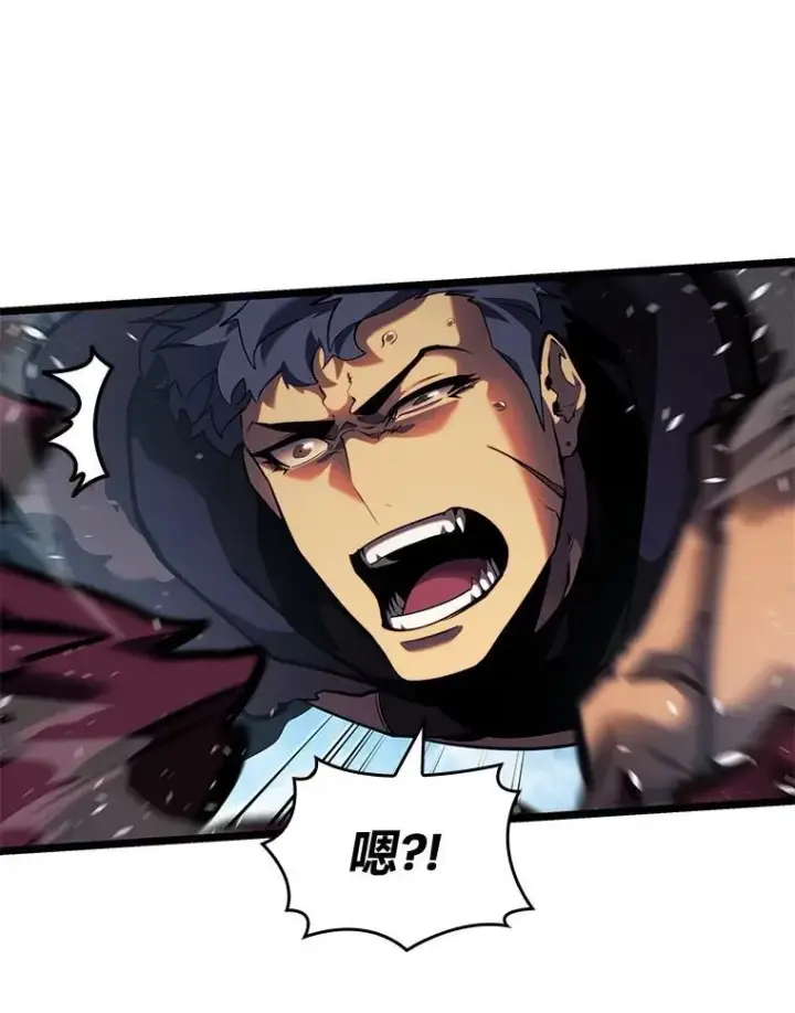 漫画《SSS级狂战士回归》78.互相利用第80张图