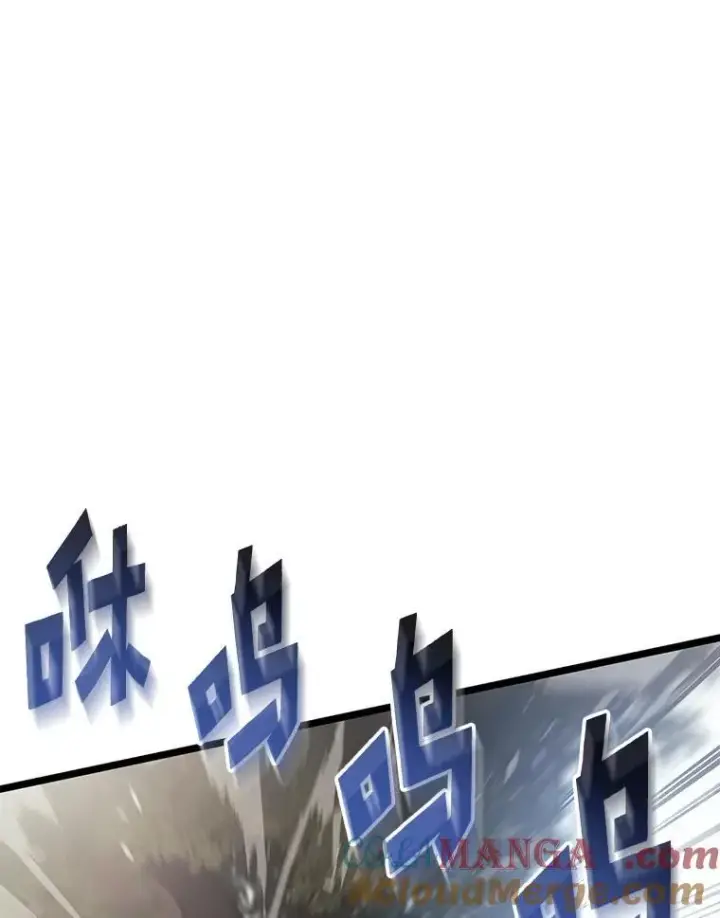 漫画《SSS级狂战士回归》78.互相利用第81张图