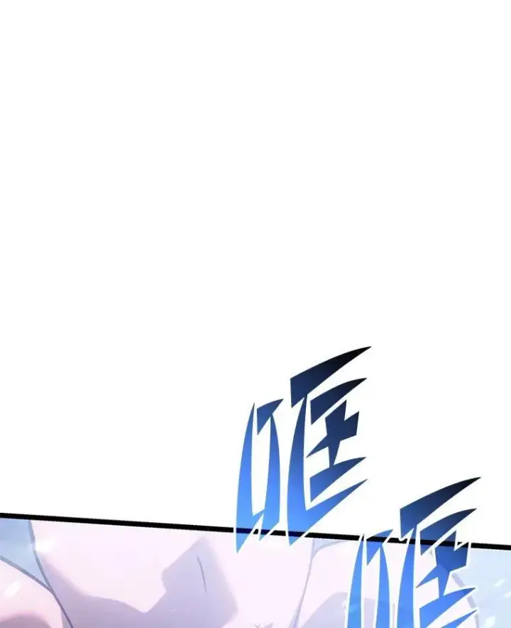 漫画《SSS级狂战士回归》78.互相利用第94张图
