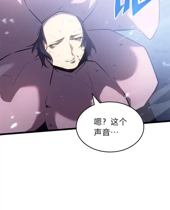 漫画《SSS级狂战士回归》78.互相利用第95张图