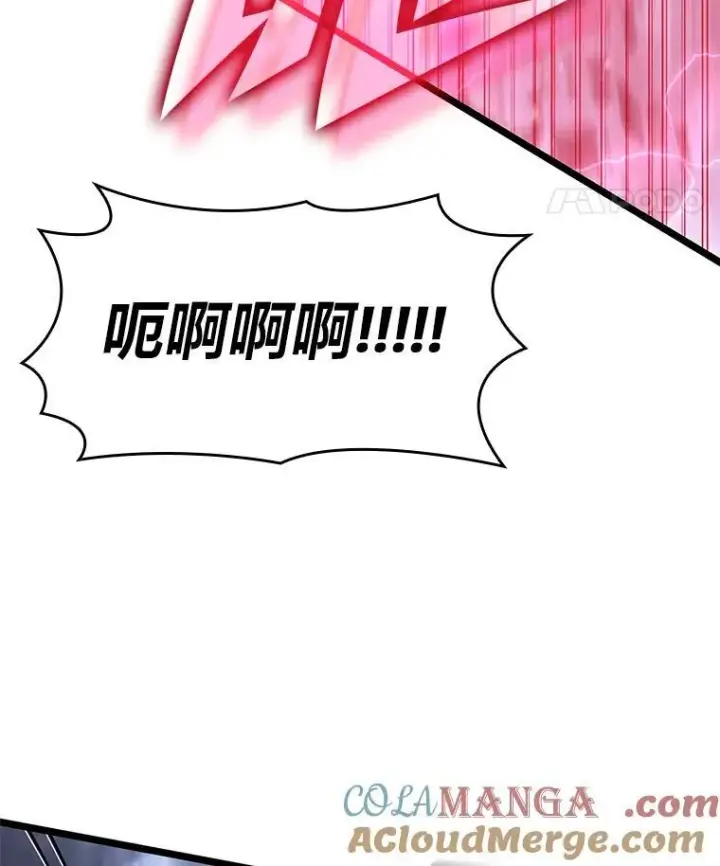 漫画《SSS级狂战士回归》79.亡者的摇篮第105张图