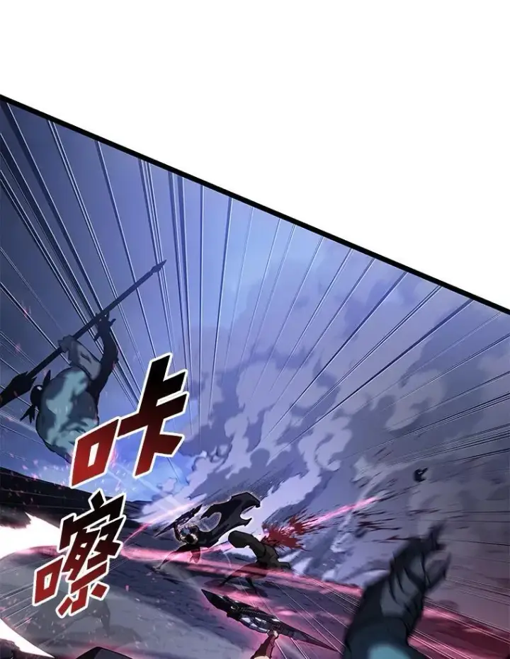 漫画《SSS级狂战士回归》79.亡者的摇篮第107张图