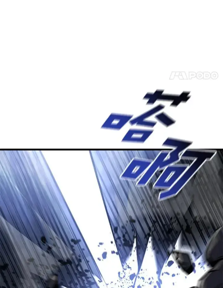 漫画《SSS级狂战士回归》79.亡者的摇篮第115张图