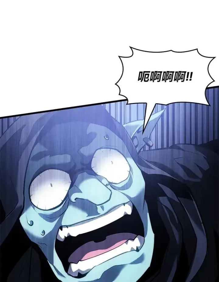漫画《SSS级狂战士回归》79.亡者的摇篮第120张图